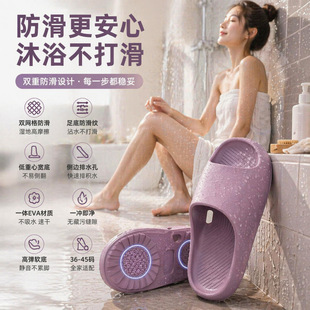 26�¿�ԡ����Ь����©ˮ�ļ��ٸɾӼ���Ůϴԡ����ЬEVA����͸��