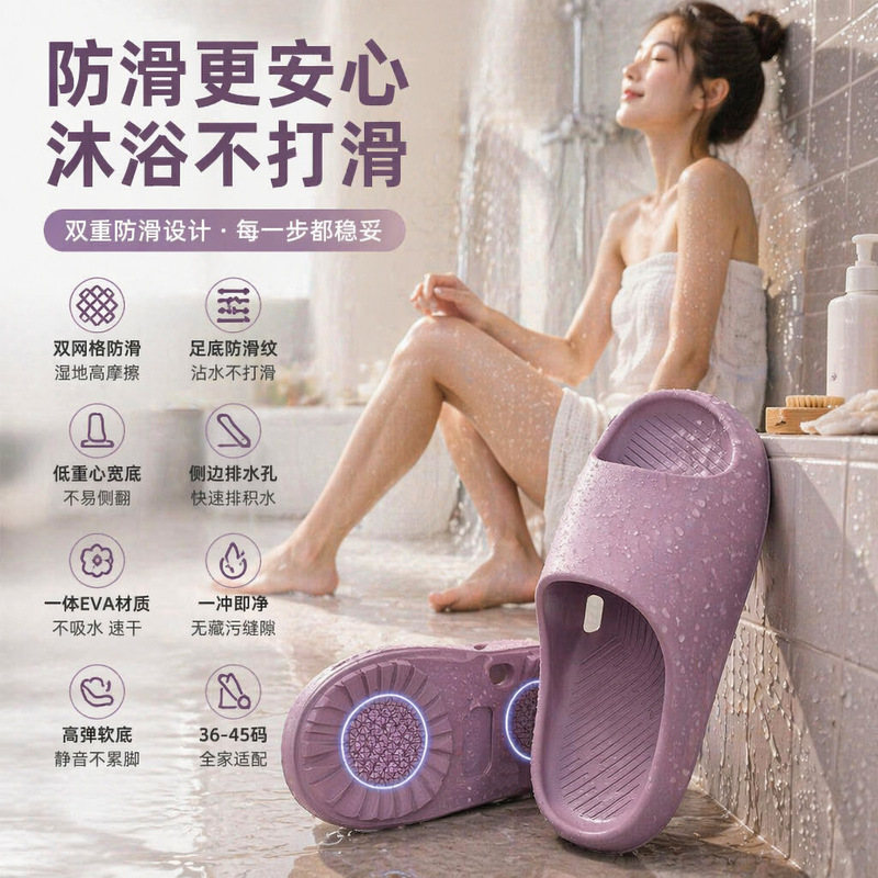 26 New Models of Bathroom Slippers, Non-Slip and Water-Draining, Quick-Drying for All Seasons, Home Use for Men and Women, Eva Anti-Odor and Breathable