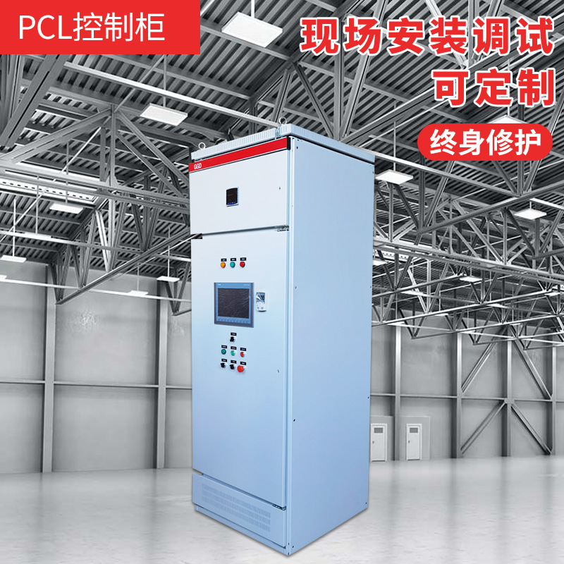 PLC变频控制柜 批发触摸屏变频柜成套 自动化不锈钢电气动力柜