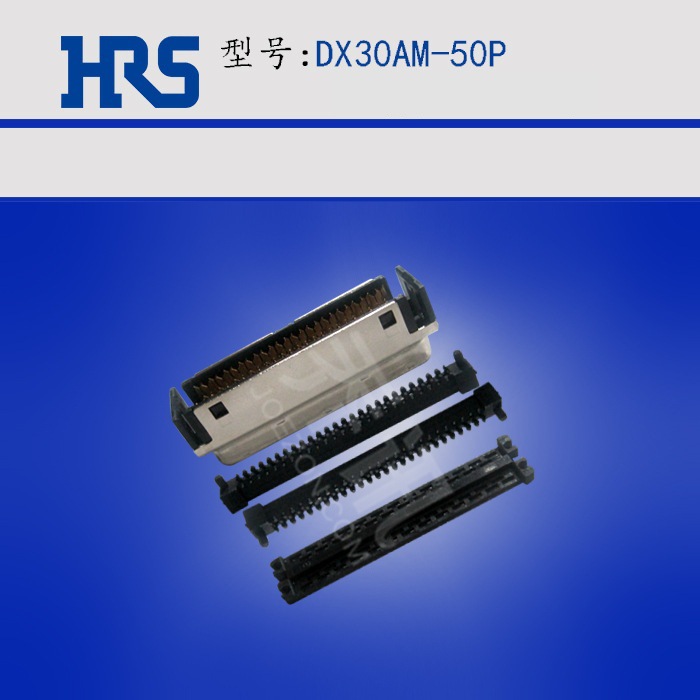 hirose DX30AM-50P ��ͷ ���������� 50pin  HRS �ֻ� �Ӳ��