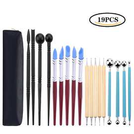 跨境19件套装陶泥工具雕刻刀含包手工DIY陶艺泥塑点钻硅胶笔丸棒