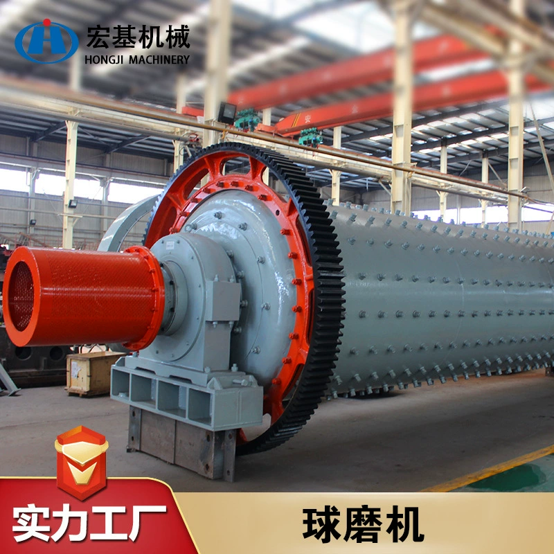 Шлифовальная машина для цементных шариков, новое высокотонкое оборудование для шлифования цемента, маленькая и средняя шариковая шлифовальная машина для горнодобывающей шариков с золотой рудой, алюминиево-серая