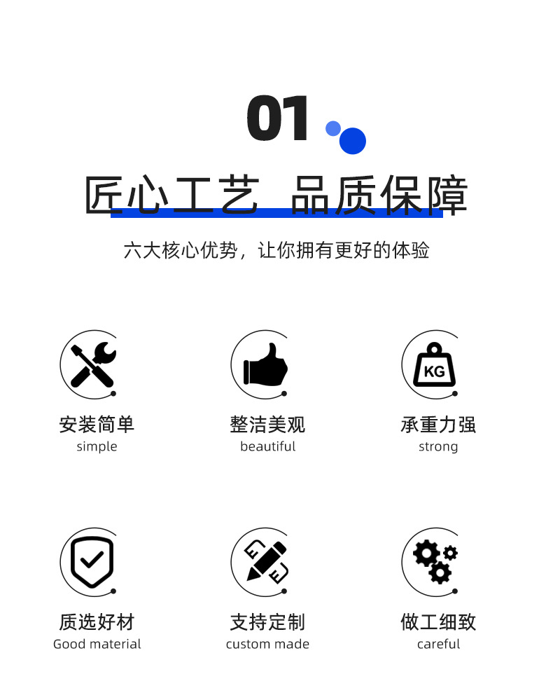 彩涂瓦详情页_02