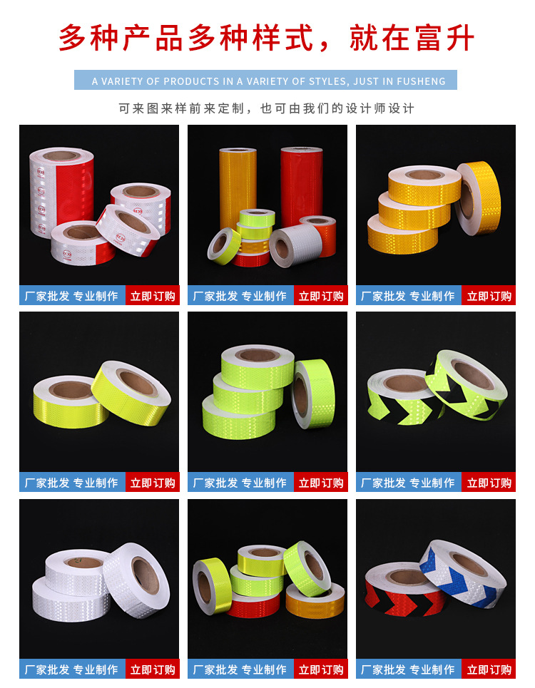 富升详情页-第一套_03