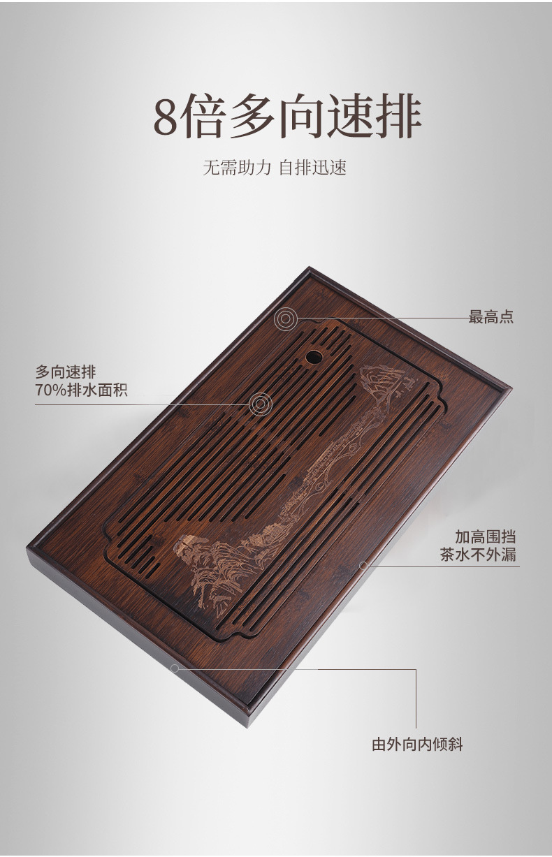 茶盘_04