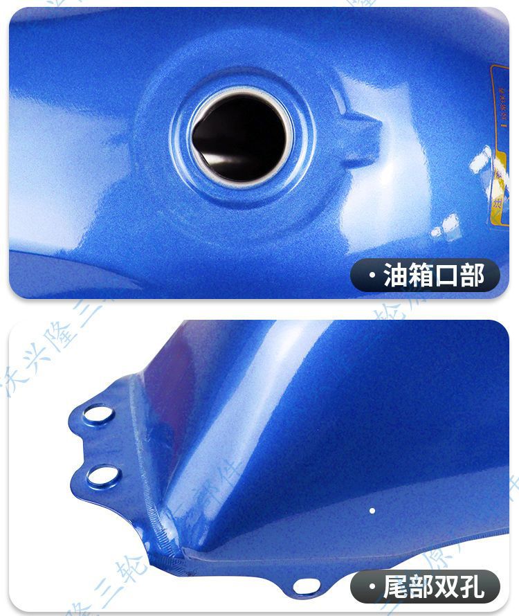 Suitable for Loncin, Zongshen, and Lifan Three-Wheeled Motorcycle Fuel Tank F-168 Model, Double-Hole Small Mouth Thickened Tricycle Fuel Tank