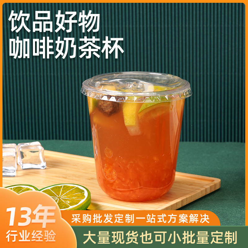 Summer transparent disposable capacious plastic coffee tea cup