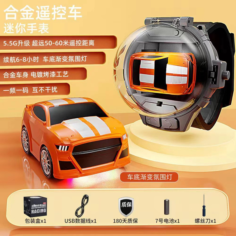 クロスボーダー専用子供用腕時計リモコン車電動ミニ合金大gムスタングリモコン小自動車男の子玩具|undefined