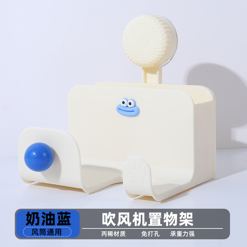 Estante de secador de pelo de dopamina Soporte de secador de pelo sin perforación Soporte de secador de pelo eléctrico de almacenamiento de pared de baño Soporte de secador de pelo eléctrico