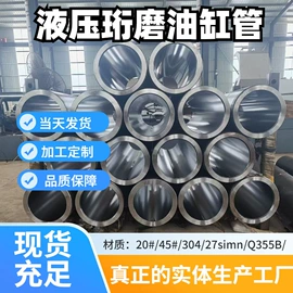 无缝管;方管;工业圆钢