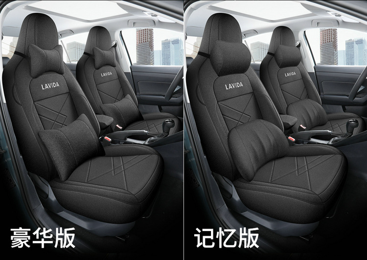 Volkswagen Lavida Xinrui Xr Seat Cover Set, Full Coverage Car Seat Cushion, Cotton Linen Fabric Seat Cover Set, Full Coverage