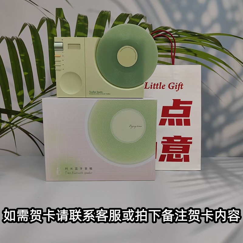녹색 + 작은 마음이 담긴 선물 가방
