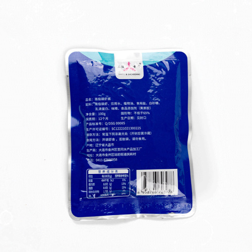 San Yu Sheng Gang Dalian Shrimp Paste Packaged 100g Fresh Shrimp Paste Ready-to-Eat Dalian Specialty Antarctic Krill Paste for Commercial Use