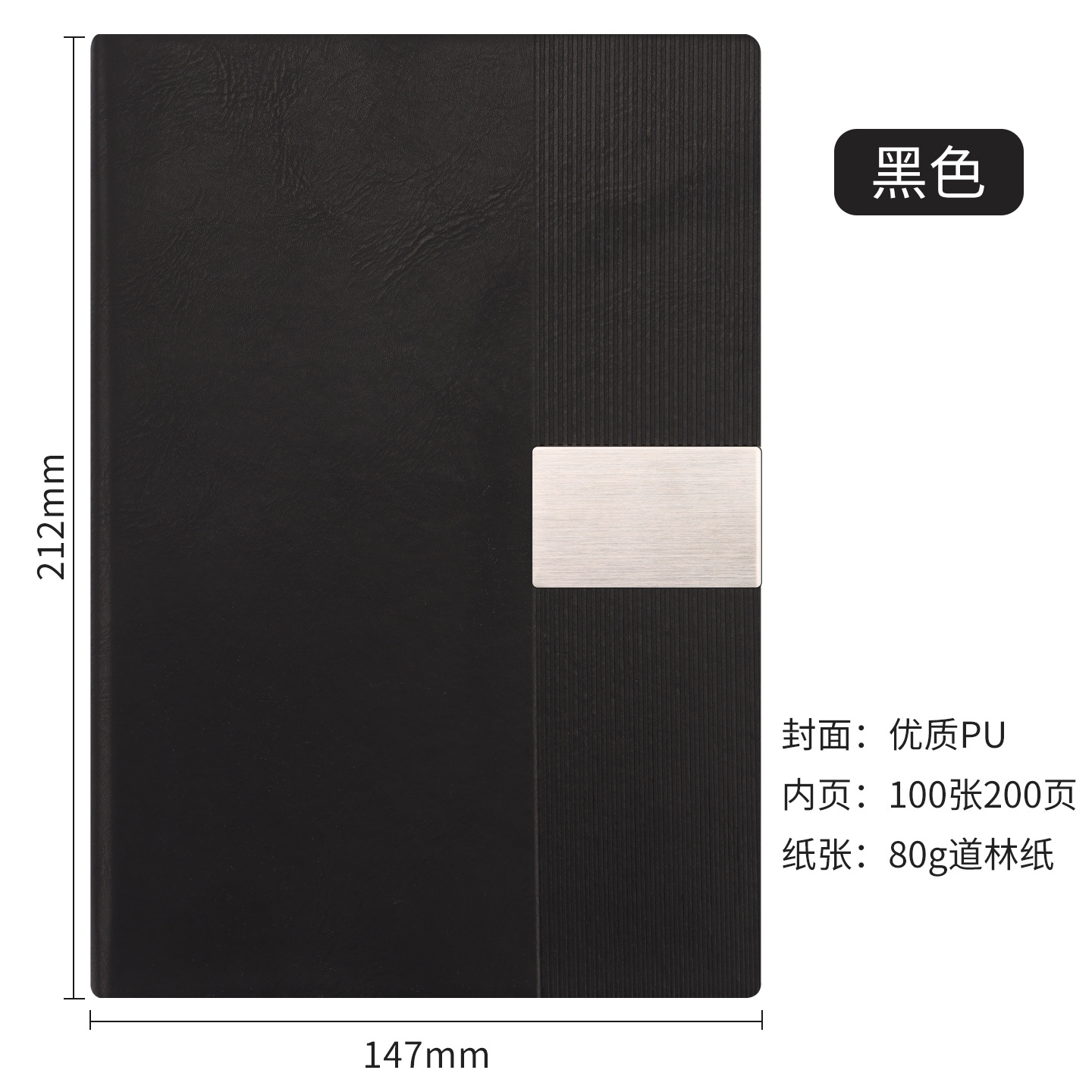 Cuaderno de notas transfronterizos caja de regalo personalizada logotipo vertical oficina de negocios cuaderno de notas creativo paquete de taza de calor