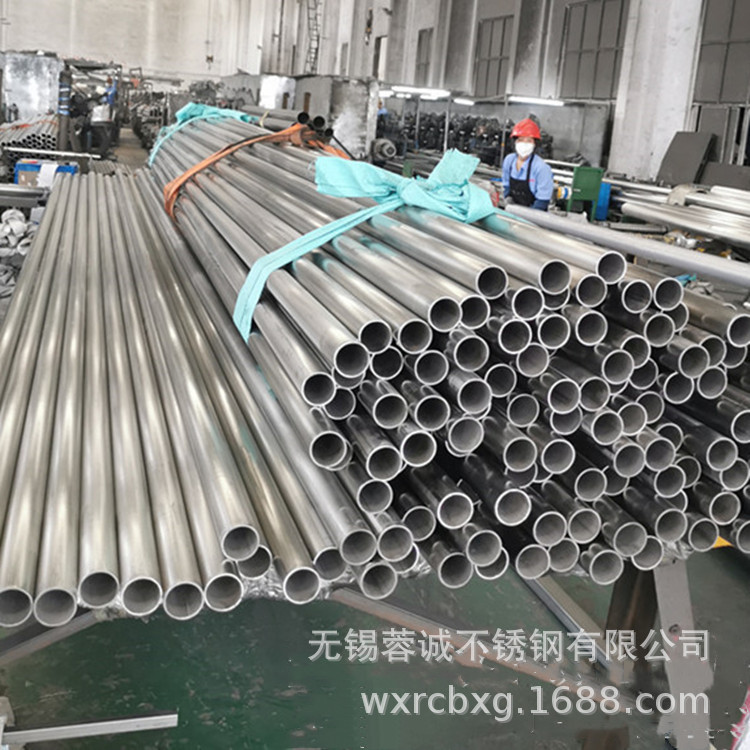 00Cr23Ni5Mo3N双相不锈钢焊管 现货254SMo/S31254耐腐蚀不锈钢管