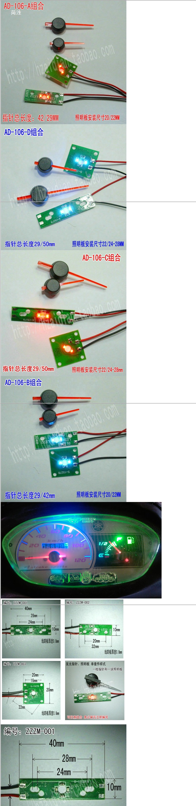 Car Motorcycle Modified Instrument Luminous Pointer Led Pointer Lighting Board Combination Kit Two-Piece Set