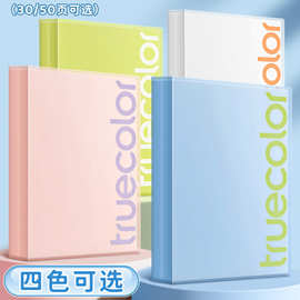 试卷收纳册学生透明插页学生初中生专用试卷活页夹文件袋品批