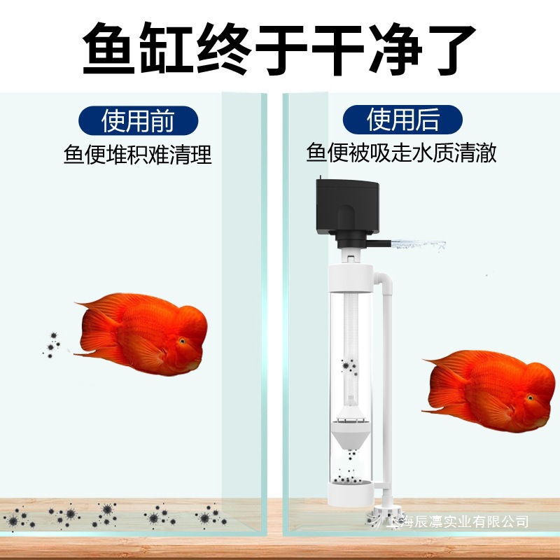 净水鱼马桶增氧三合一吸便水泵上底过滤收集器鱼缸过滤器自动循环