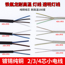 ���~����������͸���F����늾�23 4о0.20.3ƽ����ɫ�͸ߜ�С늾�