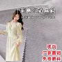 斜纹185人棉天丝布料