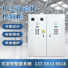 �����������P������ 늱���ˮ�ÿ���������Դ늚�plc��늙�