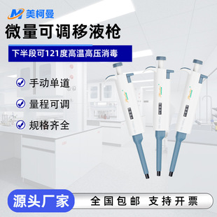 ��Һ��������քӆε����{��Һ���߾���΢������ȡ�ӼӘ���