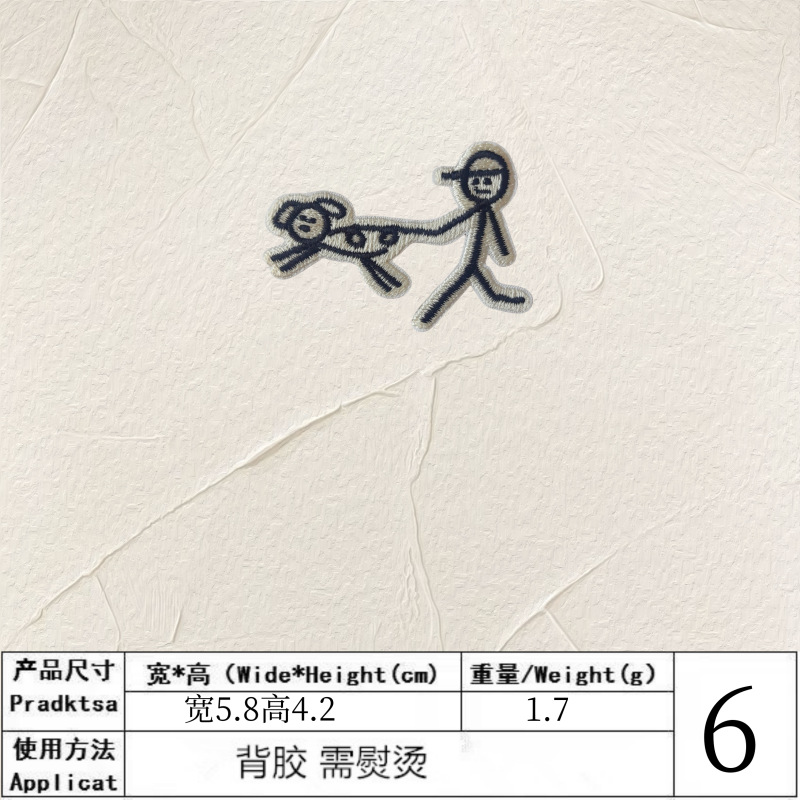 6#アイロンがけ