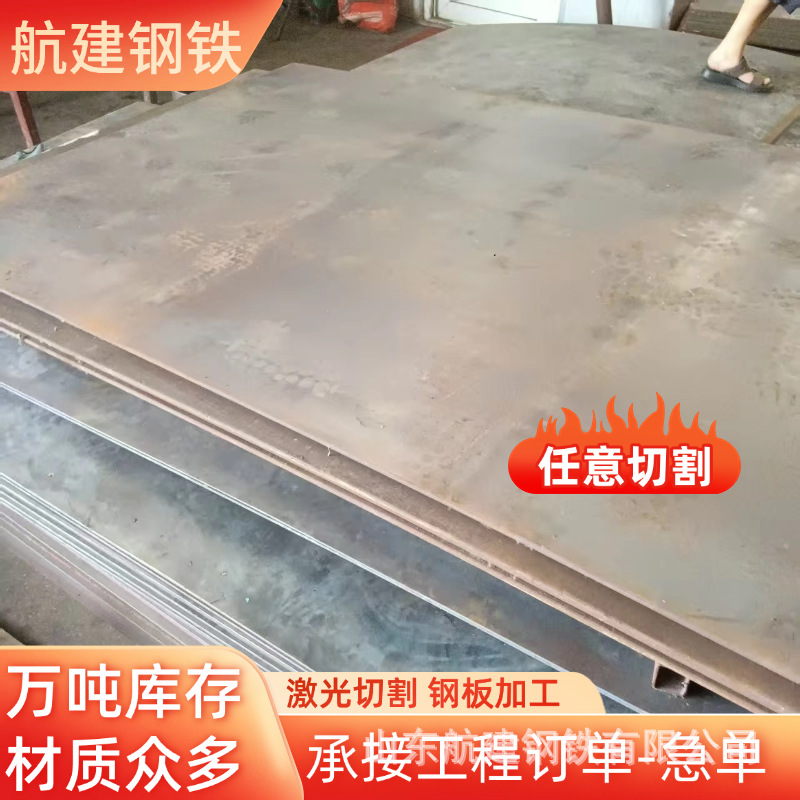 20CrMnTi合金结构钢板 渗碳淬火专用钢30CrMnTi合金钢板 铬猛钢板