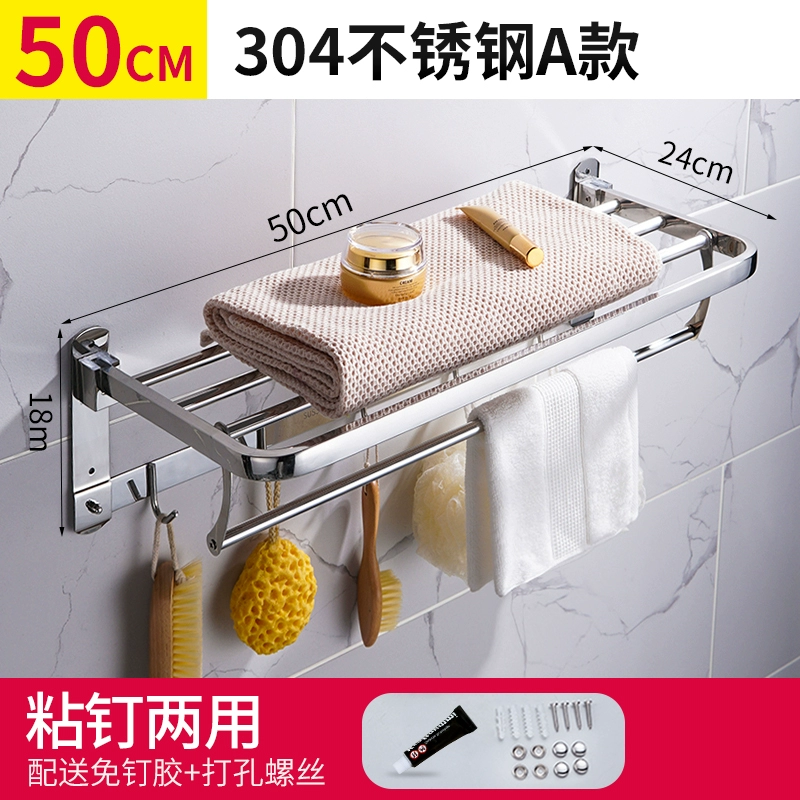 Bath towel stainless steel, increased thickness, stainless steel AISI 304