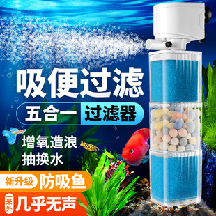 Fish tank filter water circulation system three-in-one filter barrel fish farming mute water pump water purification oxygen pump built-in