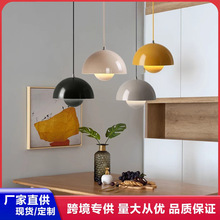 丹麦花苞小吊灯卧室床头吊线灯简约现代餐厅吧台北欧奶油风网红灯