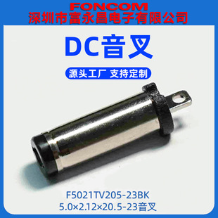 50212dc����5.0*2.12�����Դ���A�׽ӿڳ�늲��^���^���������