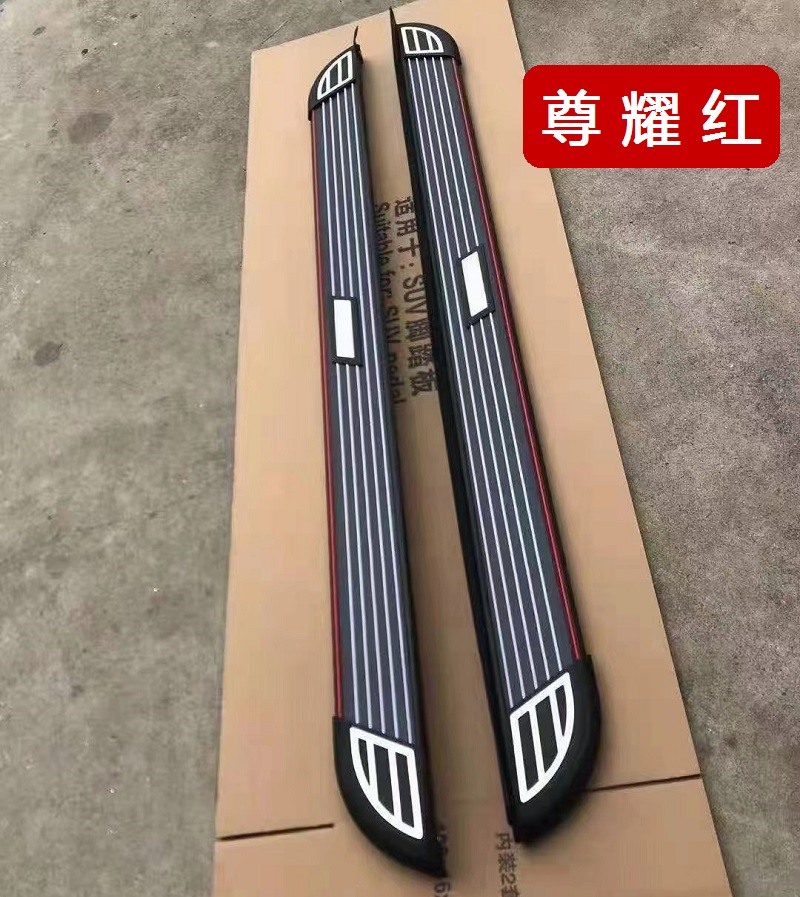 Suitable for Great Wall King Kong Cannon Original Side Pedal King Kong Cannon Thickened Aluminum Alloy Pedal Welcome Pedal