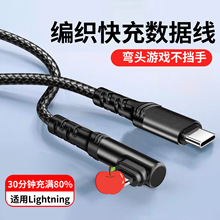 27WPD��侀�m���iPhone14/13/12/11�֙Cƽ���늾��O��������
