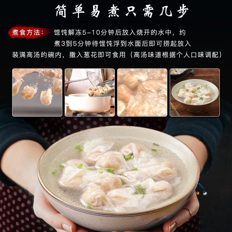 福建沙县扁肉小馄饨方便速食手工云吞混沌扁食速冻早餐半成品小吃|undefined
