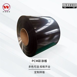RAL9011��ɫ��\��ȡů�ڒ�tPCM�ʉT��֗l�ӹ�0.4*1000*C��䓾�