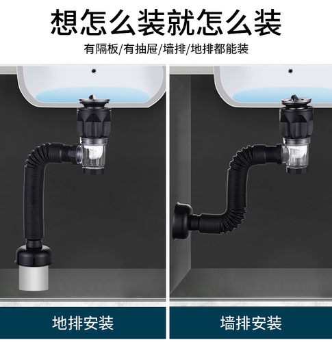 Face Basin Odor Prevention Drain Pipe Sink Basin Horizontal Odor Return Prevention Gadget Drain Pipe Basin Sink Downstream Device Complete Set