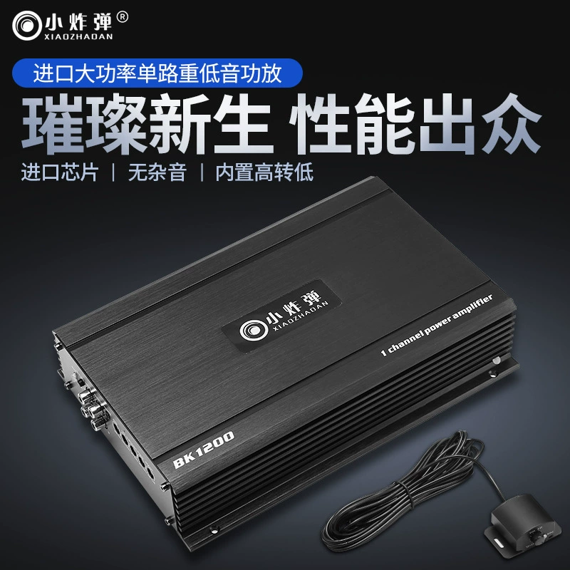 Класс D автомобильный усилитель мощности 1200 Вт, автомобильный высокомощный одноканальный усилитель баса, воспроизведение, линейное управление, высокочастотный вход