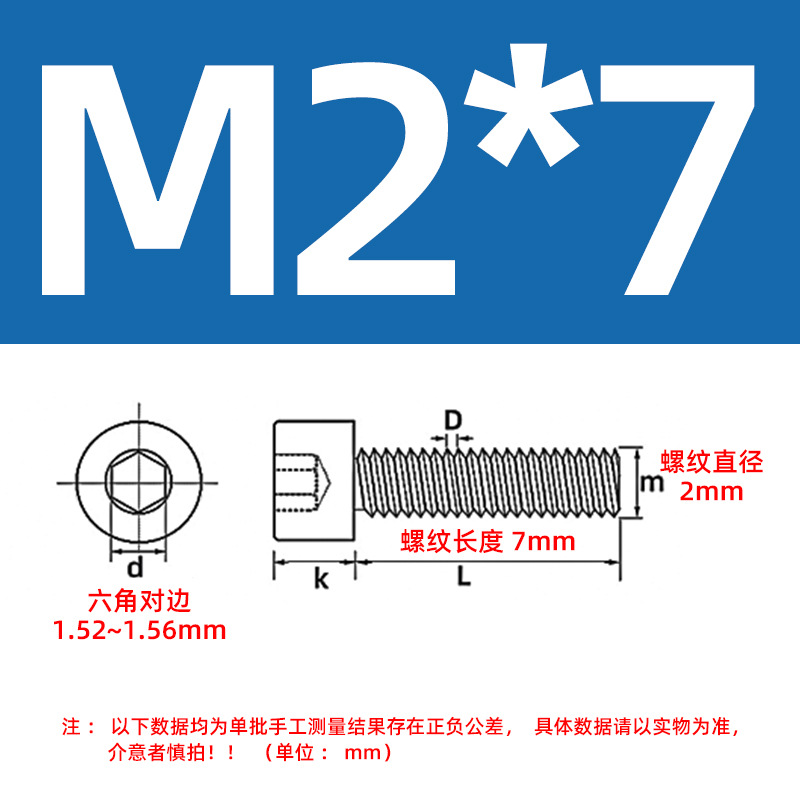 Tornillos de cabeza cilíndrica con hexágono interior de grado 12.9, tornillos de cabeza cilíndrica con hexágono interior, pernos chapados de alta resistencia M4M5M6M8M10M12 image 34