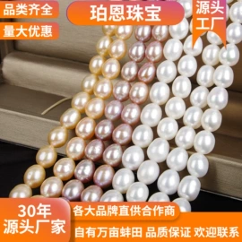 散珠/串珠;其他珍珠饰品;天然珍珠项饰