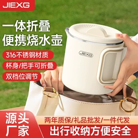 电热水壶;电热杯;电蒸锅