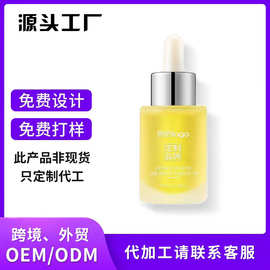 时光凝萃兰花精华油以油养肤补水保湿护肤油Orchid essence oil