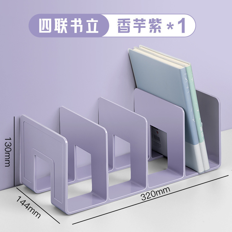 亚克力书架文件架收纳盒大号立式四联文件框书立办公室桌面搁板档|undefined