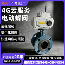 球阀;阀门配件;执行机构