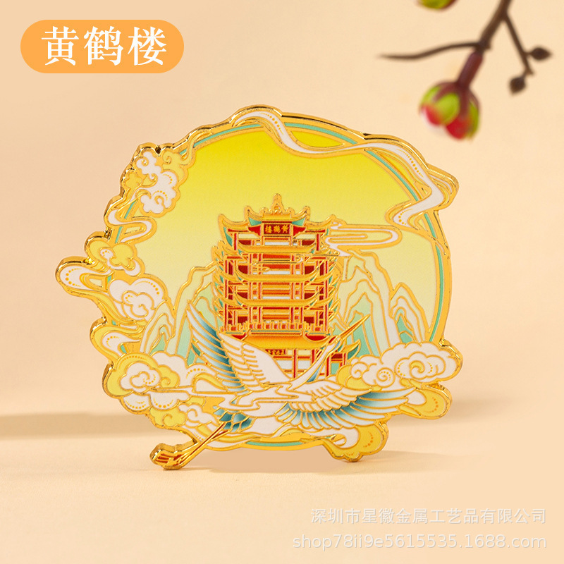 金属冰箱贴珐琅磁性流沙冰箱门烤漆等旅游景区纪念品城市|undefined