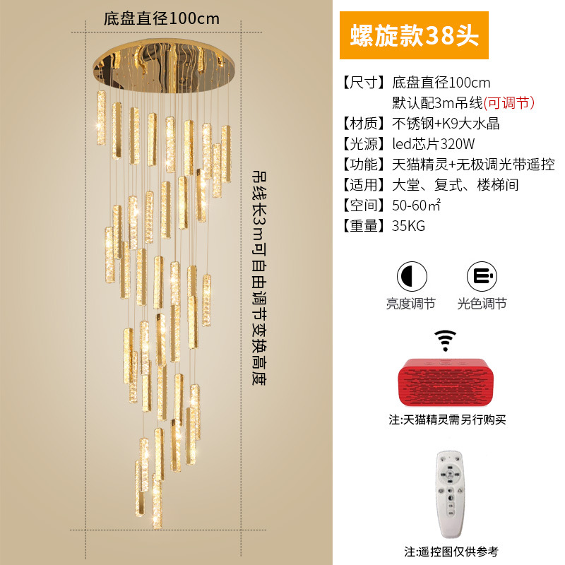 Chasis de 100 cm con 39 cabezas en espiral