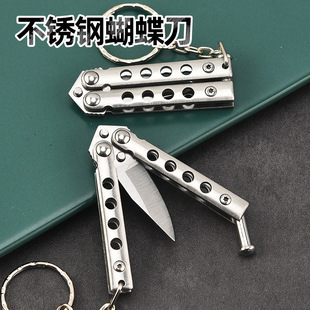 All Steel Butterfly High Color Value Practice Butterfly Swing Knife Beginners Practice Knife Uncut Stainless Steel Butterfly Knife