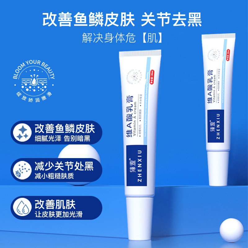 Crema de ácido Zhenmi Via para eliminar los puntos negros de melanina, crema para el acné, mejora la opacidad, exfoliación, fabricante de leche de vitamina image 5