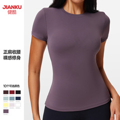 クロスボーダー新型レジャースポーツtシャツ女性修身速乾裸感フィットネス上カバーシャツランニングヨガウェア半袖