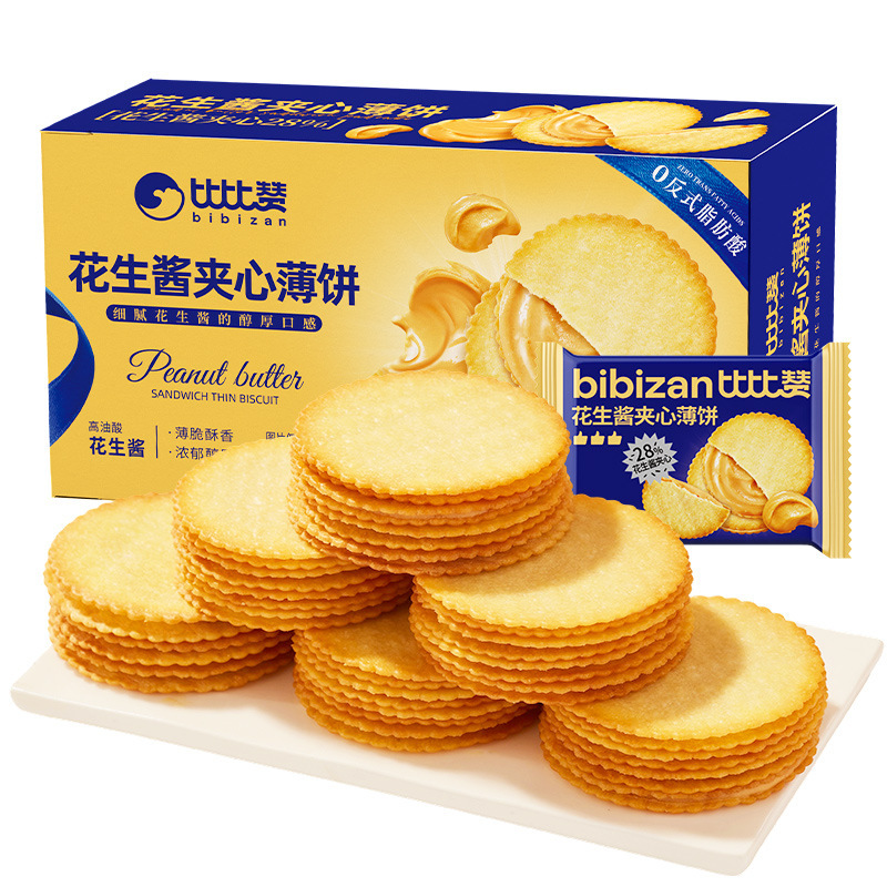 比比赞花生酱夹心薄饼超薄饼干办公室解馋小零食网红休闲食品整箱|undefined